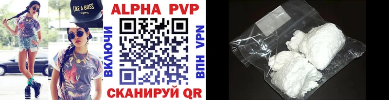 APVP Crystall Красновишерск