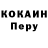 КЕТАМИН VHQ Dina Vesenina
