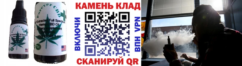закладка  Красновишерск  Cannafood марихуана 