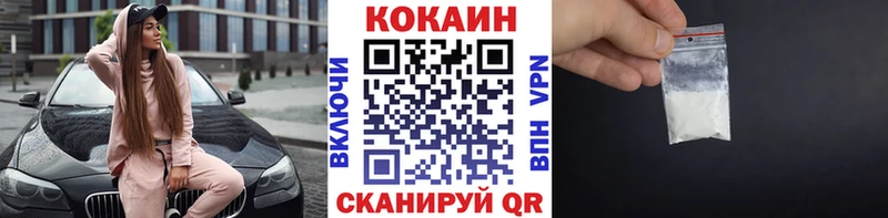 КОКАИН 98% что такое наркотик Красновишерск
