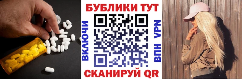 сколько стоит Красновишерск ЭКСТАЗИ DUBAI