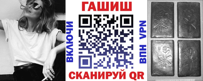 ГАШ AMNESIA HAZE ОМГ ОМГ ТОР Красновишерск наркошоп