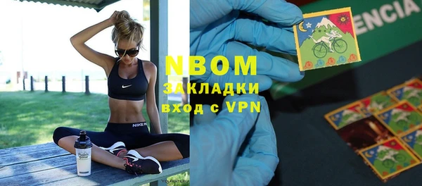 кокс Костерёво