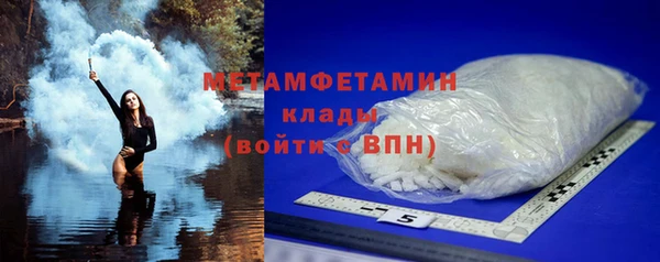 эйфоретик Красноперекопск