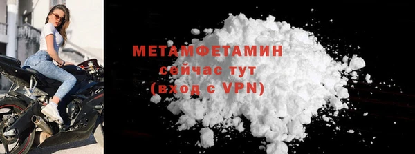 кристаллы Краснослободск