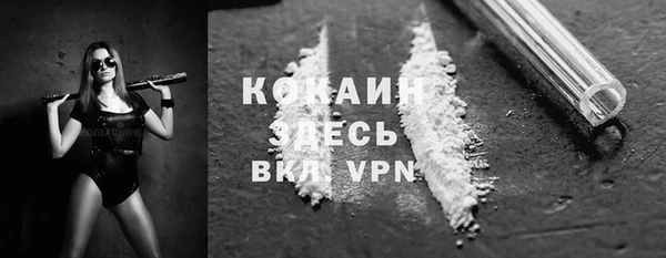 мдма Коряжма