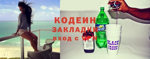гашиш Весьегонск