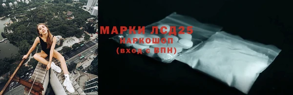 героин Корсаков