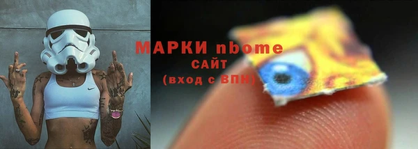 кокс Костерёво