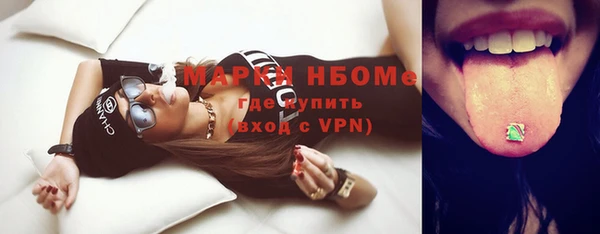 эйфоретик Красноперекопск