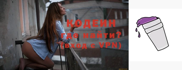 ALPHA-PVP Козельск