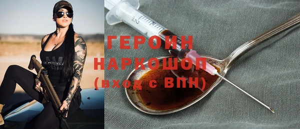 кристаллы Краснослободск