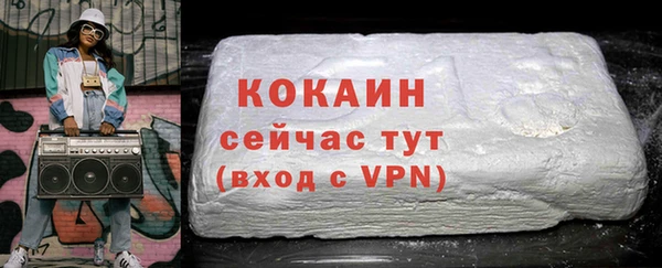 метадон Видное