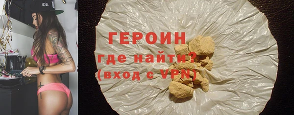 гашиш Ветлуга