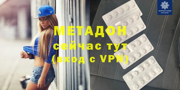 гашиш Ветлуга