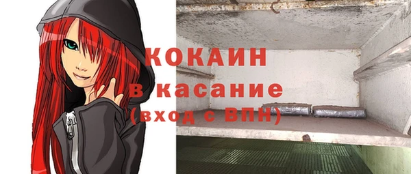 мдма Коряжма