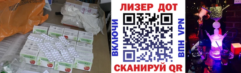 Лсд 25 экстази ecstasy  Красновишерск 