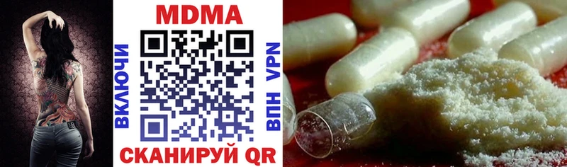 MDMA молли  хочу   Красновишерск 