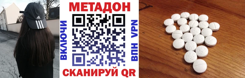 МЕТАДОН мёд  Красновишерск 