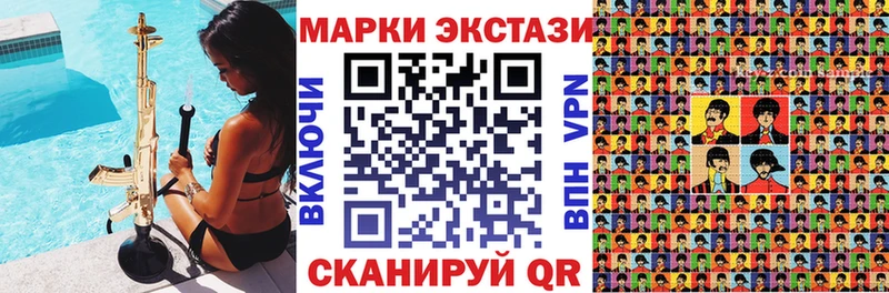 блэк спрут зеркало  Красновишерск  Марки N-bome 1500мкг 