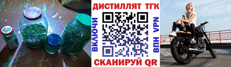 ТГК Wax  Красновишерск 